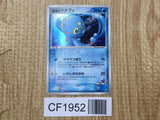 Sea's Manaphy 005/019 Sea's Manaphy Deck Pokemon Japanese LP - CF1952
