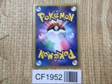 Sea's Manaphy 005/019 Sea's Manaphy Deck Pokemon Japanese LP - CF1952