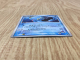 Sea's Manaphy 005/019 Sea's Manaphy Deck Pokemon Japanese LP - CF1952
