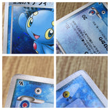 Sea's Manaphy 005/019 Sea's Manaphy Deck Pokemon Japanese LP - CF1952