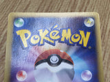Sea's Manaphy 005/019 Sea's Manaphy Deck Pokemon Japanese LP - CF1952