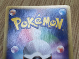 Sea's Manaphy 005/019 Sea's Manaphy Deck Pokemon Japanese LP - CF1952