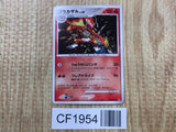 Infernape DPBP#453 Holo Rare DP1 Space Time Creation Pokemon Japanese - CF1954