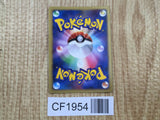 Infernape DPBP#453 Holo Rare DP1 Space Time Creation Pokemon Japanese - CF1954