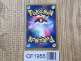 Infernape DPBP#453 Holo Rare DP1 Space Time Creation Pokemon Japanese - CF1955