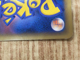 Infernape DPBP#453 Holo Rare DP1 Space Time Creation Pokemon Japanese - CF1955