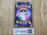 Lickilicky DPBP#120 Holo Rare DP3 Shining Darkness Pokemon Japanese LP - CF1956