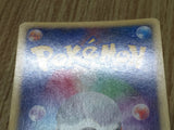 Lickilicky DPBP#120 Holo Rare DP3 Shining Darkness Pokemon Japanese LP - CF1956