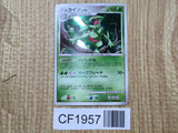 Sceptile DPBP#304 Holo Rare DP4 Dawn Dash Pokemon Japanese LP - CF1957
