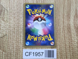 Sceptile DPBP#304 Holo Rare DP4 Dawn Dash Pokemon Japanese LP - CF1957