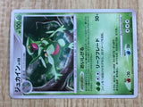 Sceptile DPBP#304 Holo Rare DP4 Dawn Dash Pokemon Japanese LP - CF1957