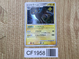 Luxray DPBP#466 Holo Rare DP5 Temple of Anger Pokemon Japanese LP - CF1958