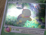 Turtwig 001/PPP Promo PPP Promos Pokemon Japanese LP - CF1959