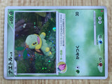 Turtwig 001/PPP Promo PPP Promos Pokemon Japanese LP - CF1959