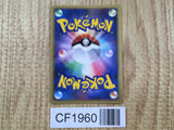 Chimchar 002/PPP Promo PPP Promos Pokemon Japanese LP - CF1960