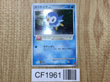 Piplup 003/PPP Promo PPP Promos Pokemon Japanese LP - CF1961