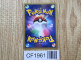 Piplup 003/PPP Promo PPP Promos Pokemon Japanese LP - CF1961