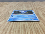 Piplup 003/PPP Promo PPP Promos Pokemon Japanese LP - CF1961