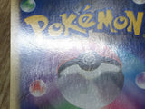 Piplup 003/PPP Promo PPP Promos Pokemon Japanese LP - CF1961