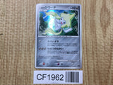 Seven Nights Jirachi Promo 10th Movie Set Pokemon Japanese LP - CF1962