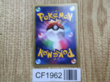 Seven Nights Jirachi Promo 10th Movie Set Pokemon Japanese LP - CF1962