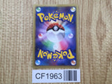 Darkrai 046/DP-P Promo Theatrical Release Movie Pokemon Japanese LP - CF1963
