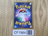 Darkrai 046/DP-P Promo Theatrical Release Movie Pokemon Japanese LP - CF1964