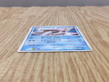 Palkia 039/DP-P Promo Meiji Pokemon Japanese LP - CF1965