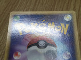 Palkia 039/DP-P Promo Meiji Pokemon Japanese LP - CF1965