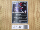 Weavile G 061/096 Holo Rare Pt1 Galactics Conquest Pokemon Japanese LP - CF1966