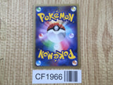 Weavile G 061/096 Holo Rare Pt1 Galactics Conquest Pokemon Japanese LP - CF1966