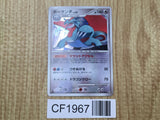 Salamence 071/090 Holo Rare Pt4 Advent of Arceus Pokemon Japanese LP - CF1967