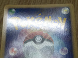 Salamence 071/090 Holo Rare Pt4 Advent of Arceus Pokemon Japanese LP - CF1967