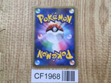 Luxray 039/090 Holo Rare Pt4 Advent of Arceus Pokemon Japanese LP - CF1968