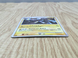 Luxray 039/090 Holo Rare Pt4 Advent of Arceus Pokemon Japanese LP - CF1968