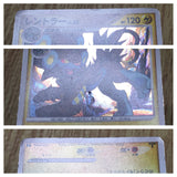Luxray 039/090 Holo Rare Pt4 Advent of Arceus Pokemon Japanese LP - CF1968