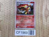 Infernape 004/013 Entry Pack DPt Dialga Deck Pokemon Japanese LP - CF1969