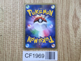 Infernape 004/013 Entry Pack DPt Dialga Deck Pokemon Japanese LP - CF1969