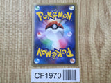 Tauros 055/070 Uncommon L1 HeartGold Collection Reverse Holo Pokemon - CF1970