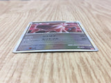 Tauros 055/070 Uncommon L1 HeartGold Collection Reverse Holo Pokemon - CF1970