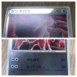 Tauros 055/070 Uncommon L1 HeartGold Collection Reverse Holo Pokemon - CF1970