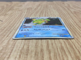 Politoed 021/070 Holo Rare L1 SoulSilver Collection Pokemon Japanese LP - CF1971
