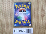 Xatu 043/070 Holo Rare L1 SoulSilver Collection Pokemon Japanese LP - CF1972