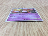 Xatu 043/070 Holo Rare L1 SoulSilver Collection Pokemon Japanese LP - CF1972