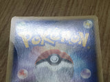 Xatu 043/070 Holo Rare L1 SoulSilver Collection Pokemon Japanese LP - CF1972