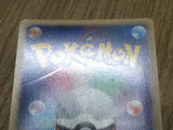 Xatu 043/070 Holo Rare L1 SoulSilver Collection Pokemon Japanese LP - CF1972