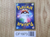 Hypno 039/070 Rare L1 SoulSilver Collection Reverse Holo Pokemon - CF1973