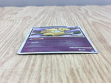 Hypno 039/070 Rare L1 SoulSilver Collection Reverse Holo Pokemon - CF1973