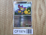 Aipom 068/080 Common L3 Clash at the Summit Reverse Holo Pokemon - CF1974