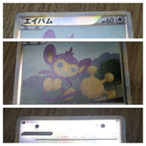 Aipom 068/080 Common L3 Clash at the Summit Reverse Holo Pokemon - CF1974